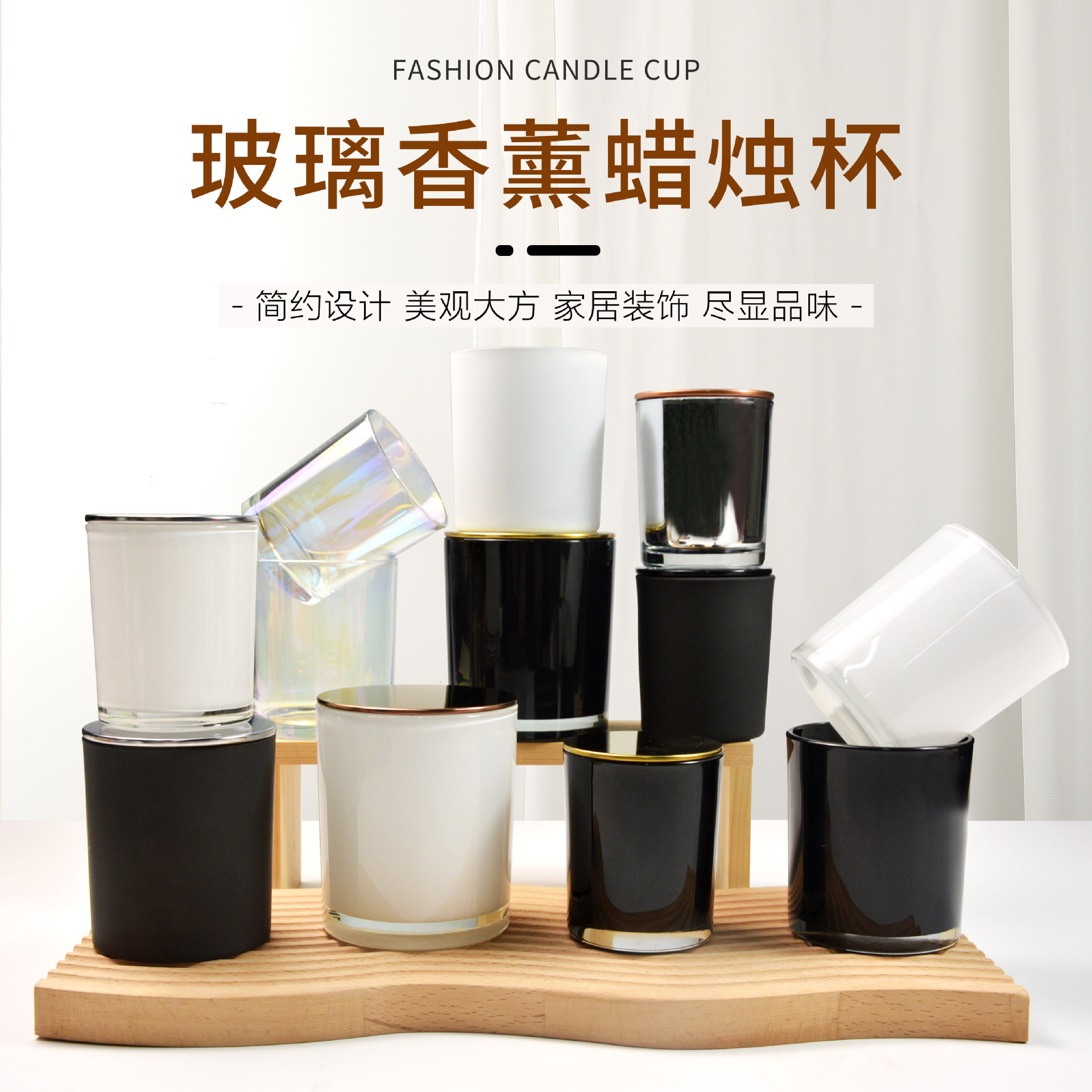 现货批发蜡烛杯空玻璃香薰蜡烛杯蜡烛透明空杯蜡烛玻璃杯香薰空杯
