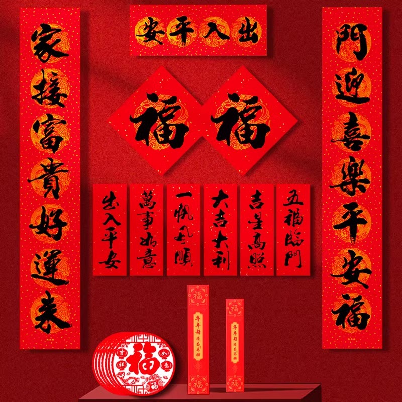 New Year of the Horse Couplets and Spring Festival couplets wholesale 2026 New Year and Spring Festival door entrance Decoration, calligraphy door couplets for the New Year details Picture
