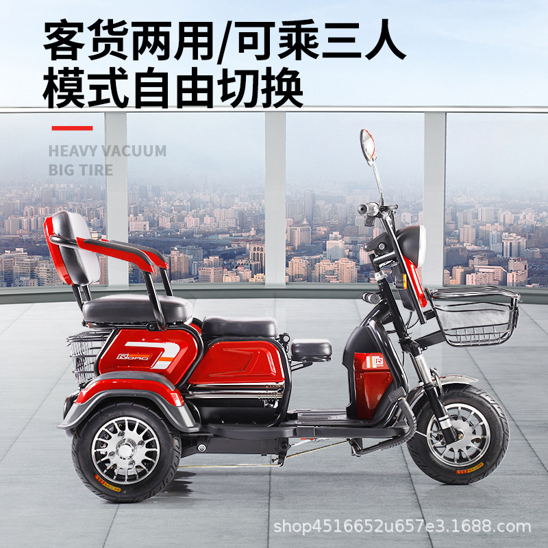 New Electric Tricycle Adults Pick Up Children Home Small Scooter Leisure Electric Tricycle Specification drawing