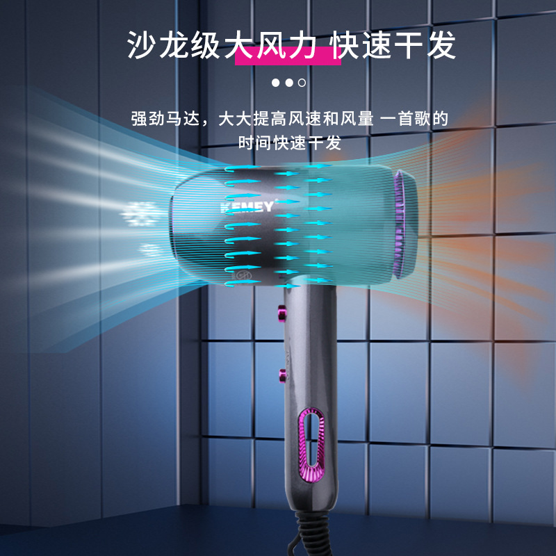 Kemy /KEMEY cross border 3 en 1 secador de pelo multifunción de alta potencia 3 bloqueos con ajuste de frío y calor secador de pelo rápido Specification image