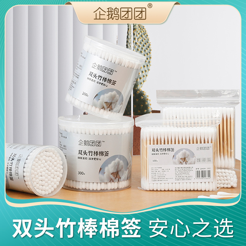 厂家直供家用一次性棉签 美容院商用双头棉签桶装竹棒棉签500支