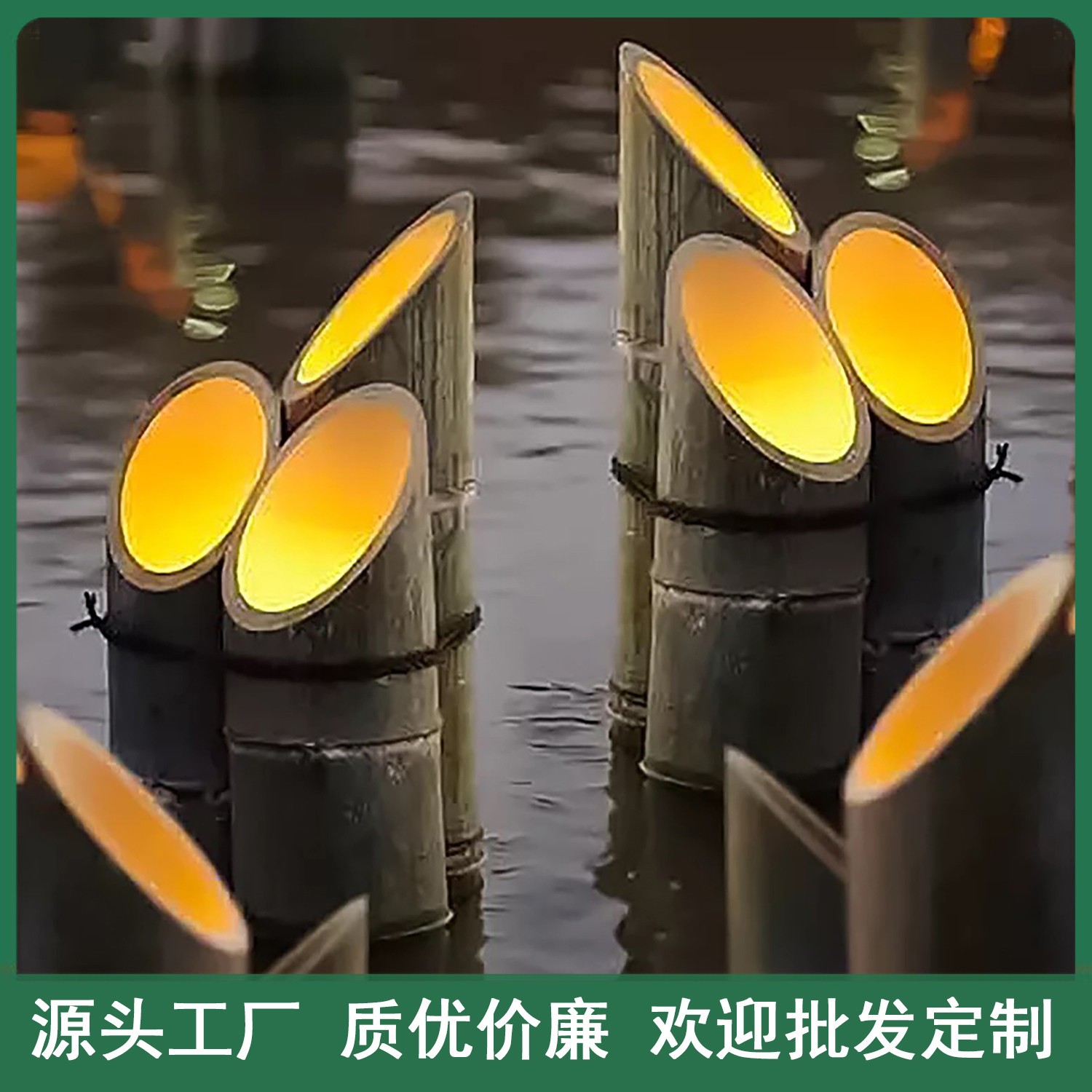 Outdoor bamboo lights LED landscape reed lights Garden atmosphere lights Scenic garden lawn decoration bamboo dandelion lights