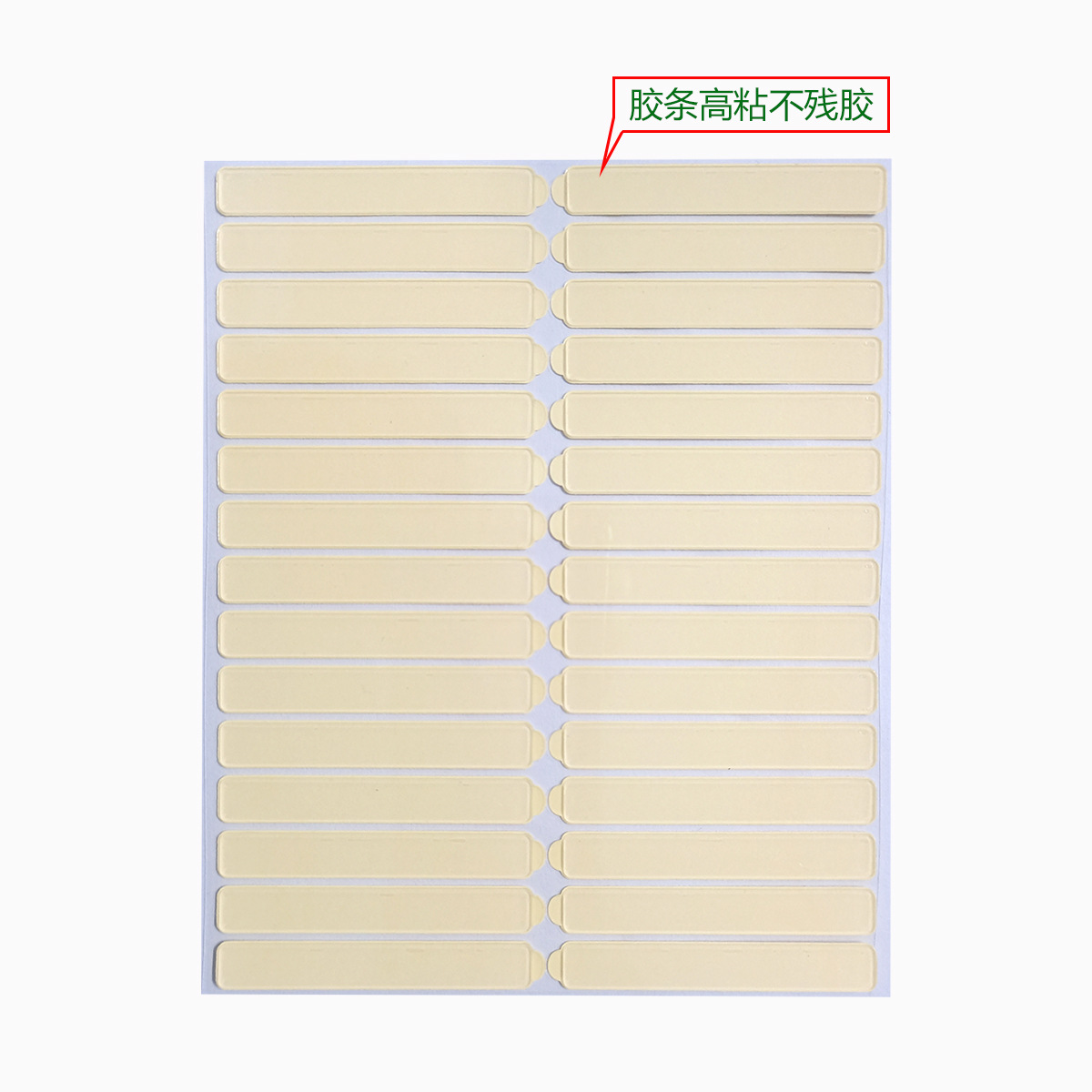 شريط الكريستال، 30 شريط لاصق لتحديد المواقع مع دروع Item Picture