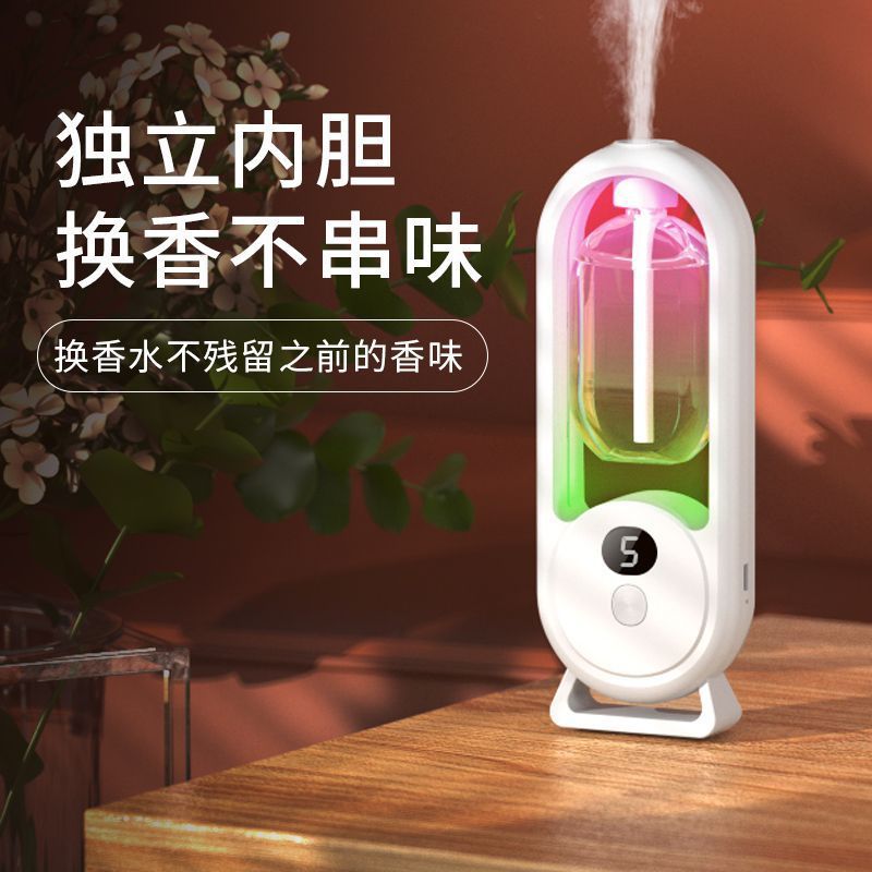 Digital display aroma diffuser, automatic fragrance spraying with ambient light, home and hotel toilet deodorization and fragrance retention diffuser, aroma diffuser details Picture