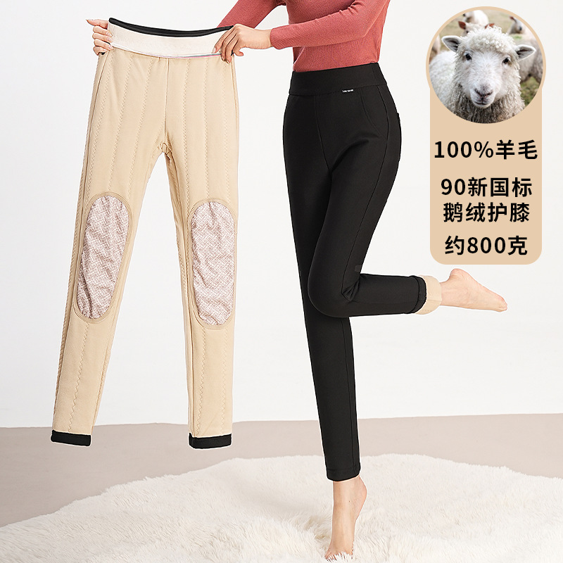 羊毛保暖裤女鹅绒护膝羽绒裤加厚外穿打底裤冬季中老年棉裤女装裤