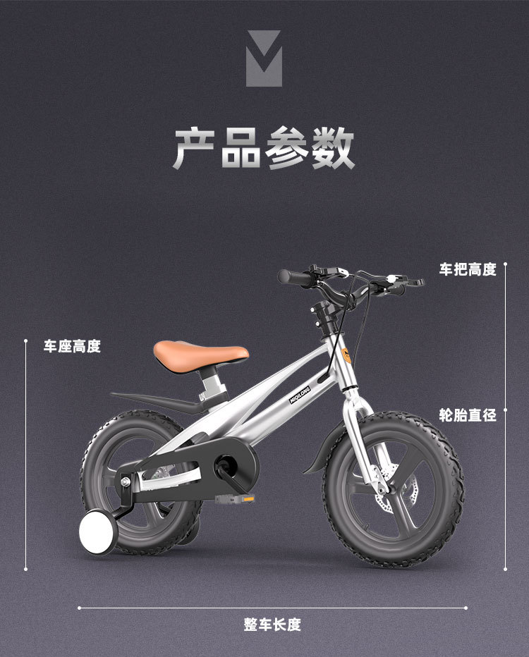 镁合金儿童自行车男女孩2-3-6-8-12岁宝宝小孩脚踏车中大童详情8