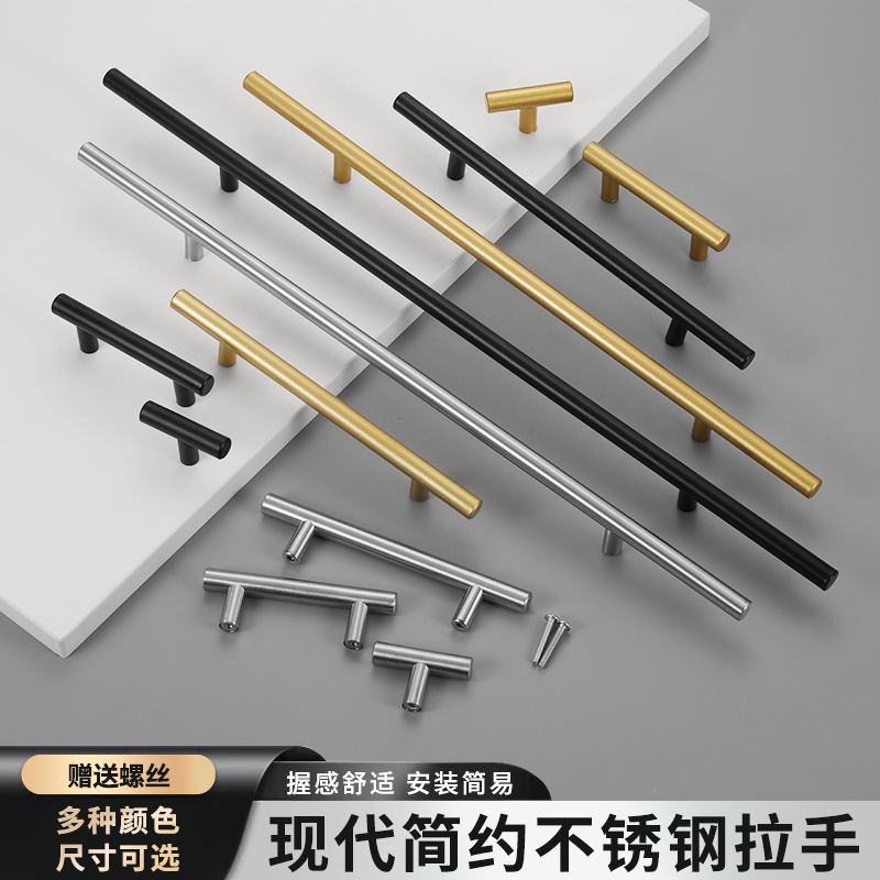 不锈钢拉手现代简约北欧轻奢家具圆管拉手抽屉衣橱柜门空心门把手