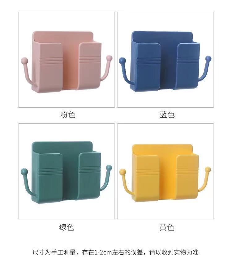 Multi-Functional Wall-Mounted Remote Control Storage Box Punch-Free Adhesive Bedside Mobile Phone Charging Stand Storage Rack details Picture