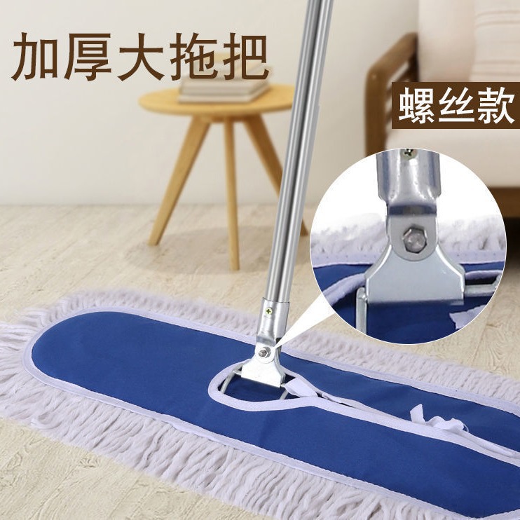 拖把/拖布拖把/可拆卸拖把/清洁拖把/手撕抽奖卡细节图