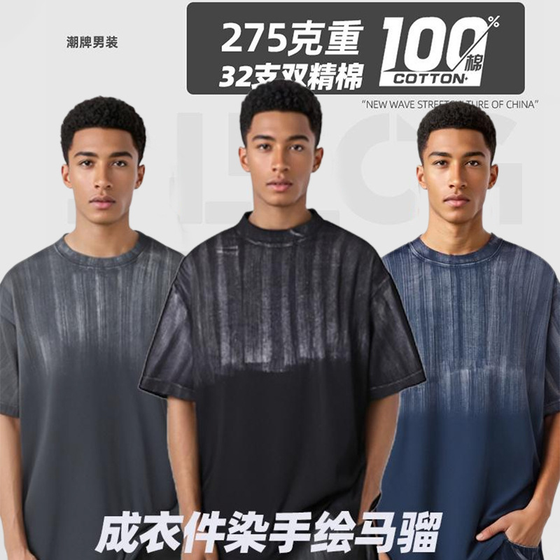 美式短袖体恤夏跨境重磅潮牌tshirt衫men男士洗水做旧纯棉t恤定制