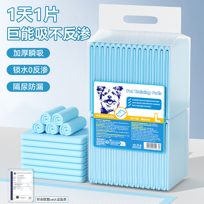 狗狗宠物尿垫吸尿纸尿片吸水一次性尿不湿隔尿垫清洁用品跨境批发