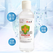 A large supply of 100ml sanitizer antibacterial gel home school go out portable preferential price