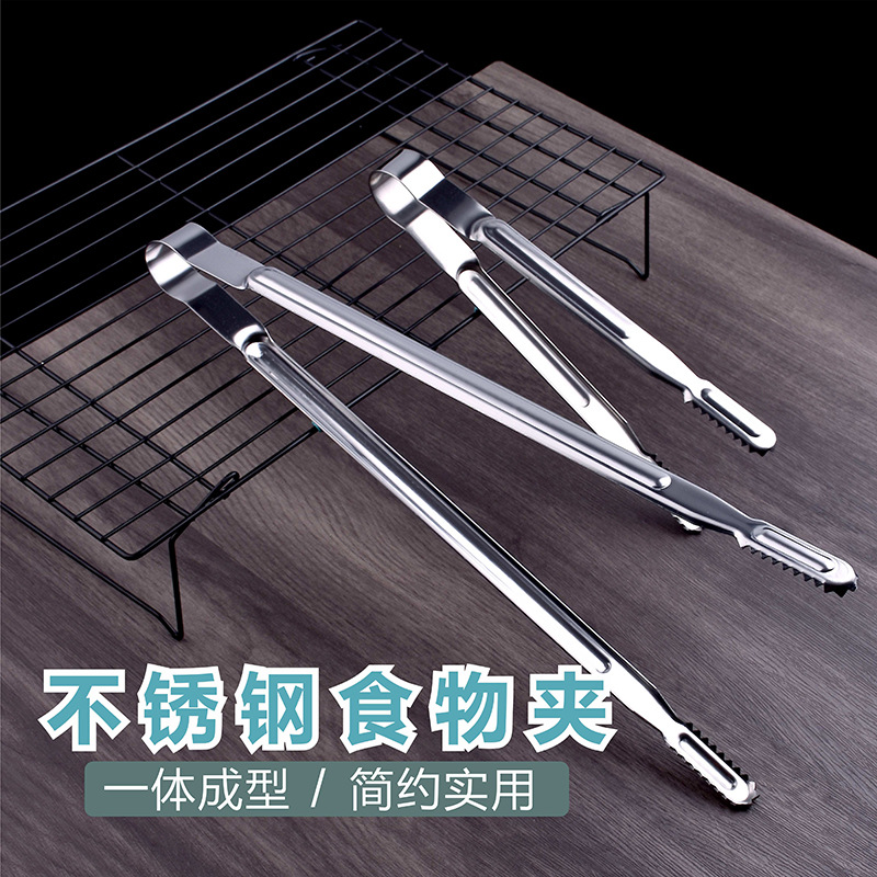 包邮食品夹加长不锈钢烧烤夹自助餐酒吧冰块夹面包夹子牛排烤肉夹