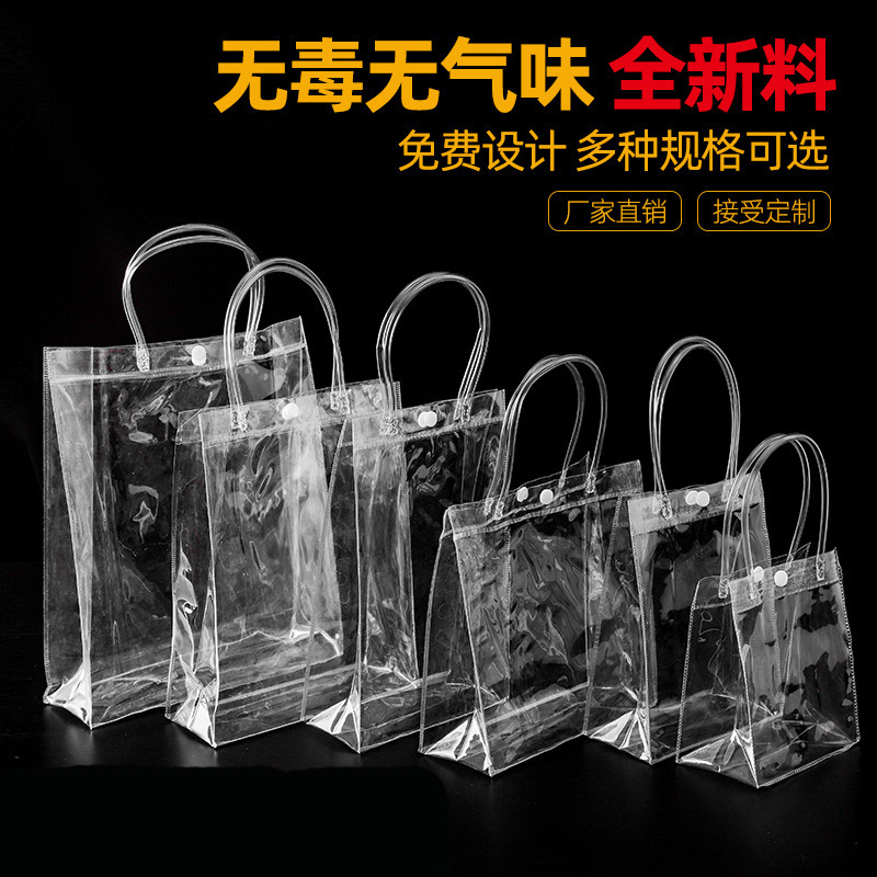 吨袋/镭射打包袋/平口袋塑料/吨包/伴手礼袋子产品图