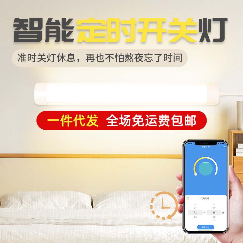 Bedside lamp, remote control, timed light off, socket, night smart atmosphere, bedroom sleep mood, Internet celebrity, baby feeding led