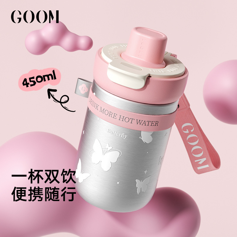 GOOM格沫福叠保温吸管杯女生2025新款高颜值咖啡杯生日礼物水杯子