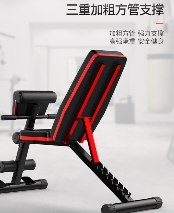 哑铃凳仰卧起坐健身器材家用多功能辅助器仰卧板健身椅飞鸟卧推凳