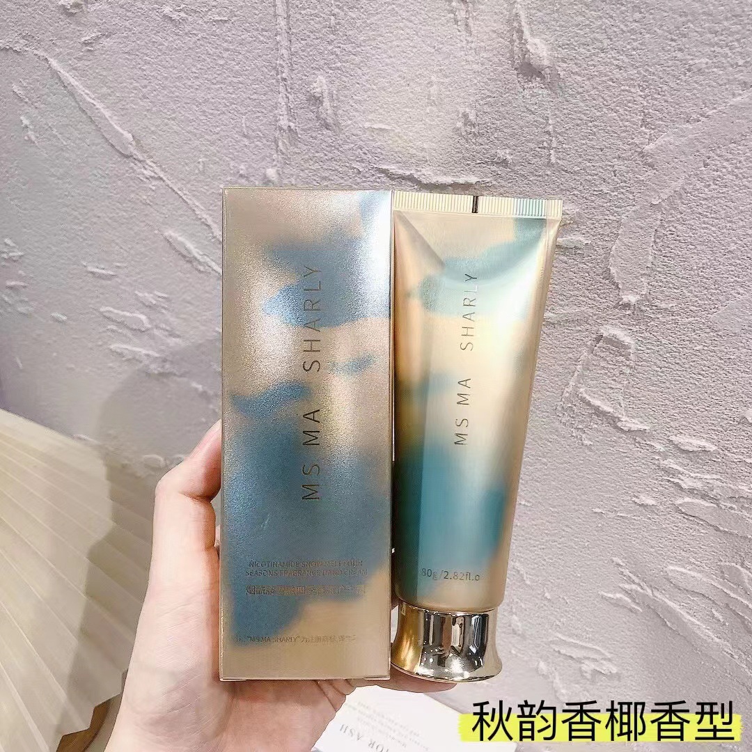 Masari Smokey Amine Snow Melt Four Seasons Fragrance Hand Cream Warm Winter Citrus Autumn Fragrance Coconut Lasting Moisturizing Moisture Specification drawing