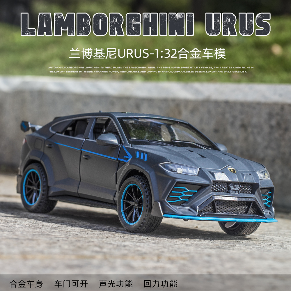 兰博基呢野牛模型合金仿真汽车模型男孩限量版urus越野车玩具车