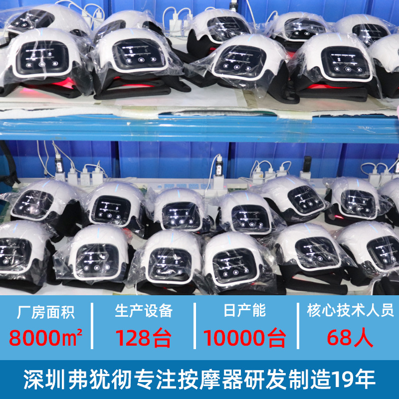 现货定制膝盖按摩器充电热敷振动按摩仪家用护膝理疗膝关节按摩仪产品图