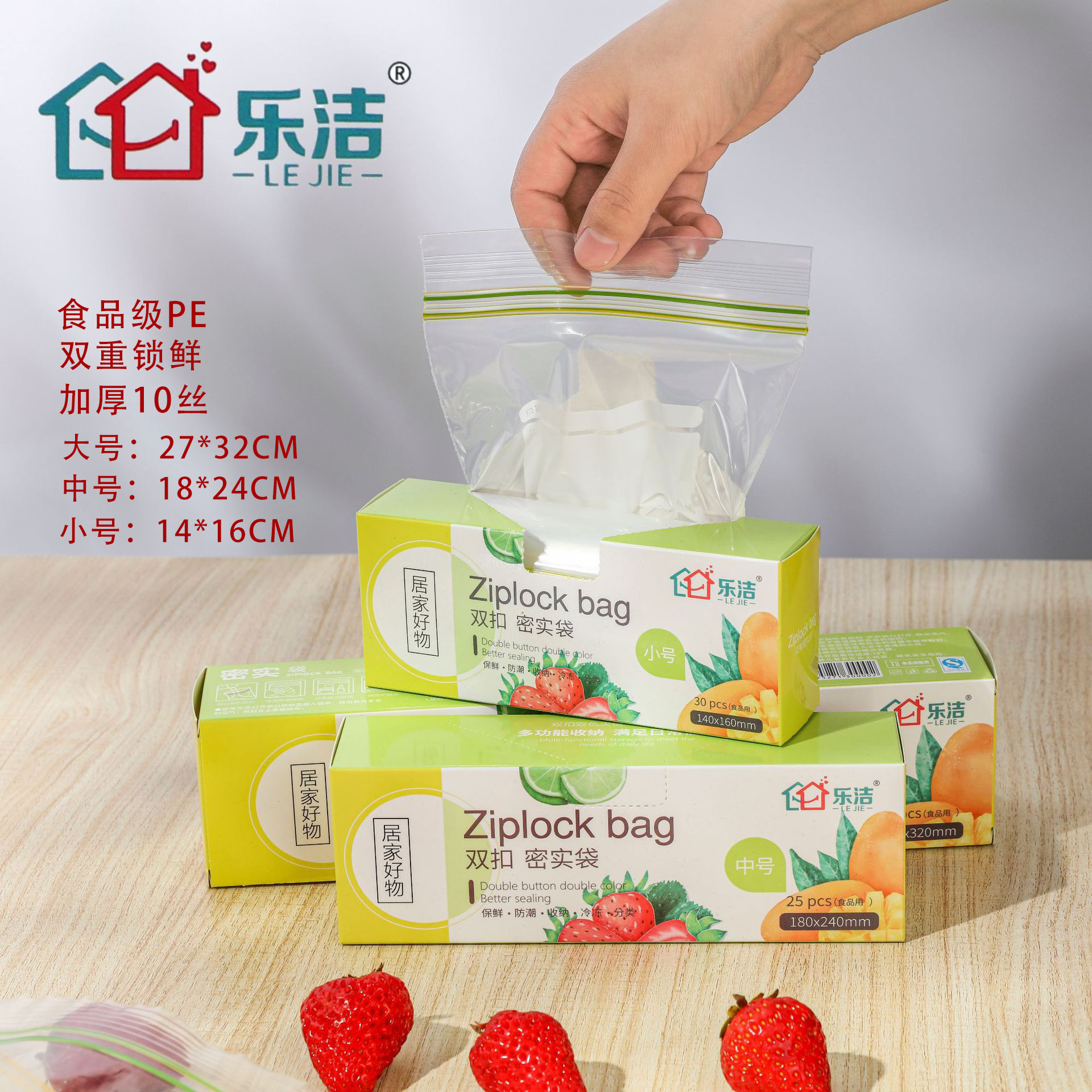 Thickened large double-ribbed sealed bags, food preservation bags, refrigerator storage tight bags, wholesale food-grade preservation bags