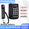 现货批发英文外贸电话机KXT-3014办公家用电话机按键固定电话座机图