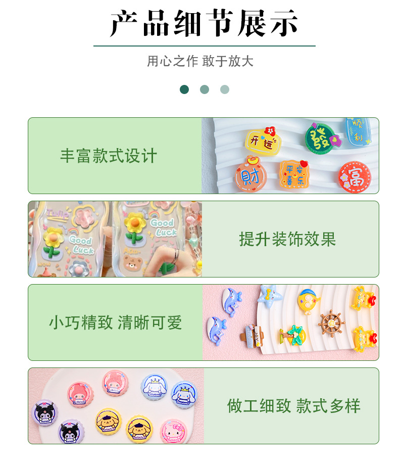 New red cherry blossom-themed resin small accessories, cream glue, diy handcrafted materials for making phone cases, accessories and hair clips pic 14