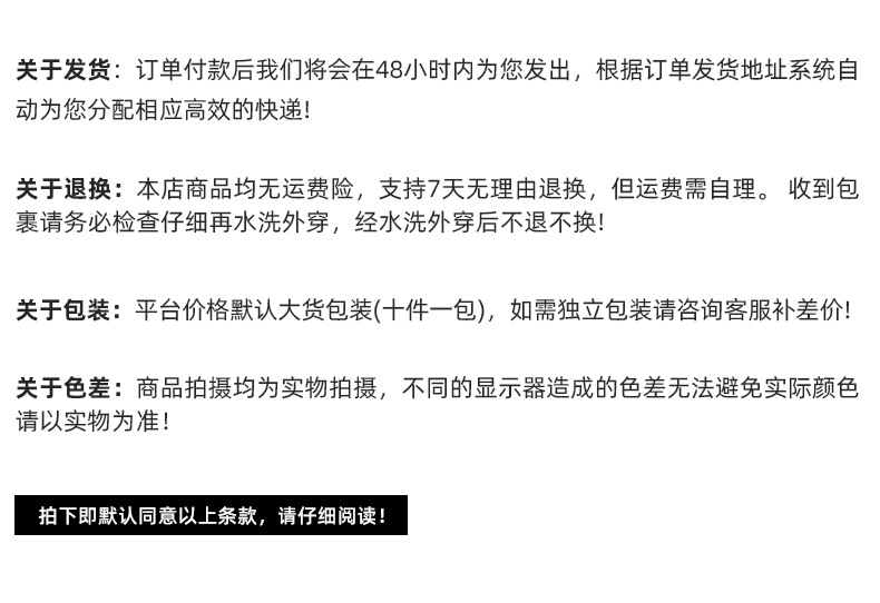 2026夏季新款潮牌圆领休闲拼接男士短袖宽松高级T恤半袖体恤上衣详情19