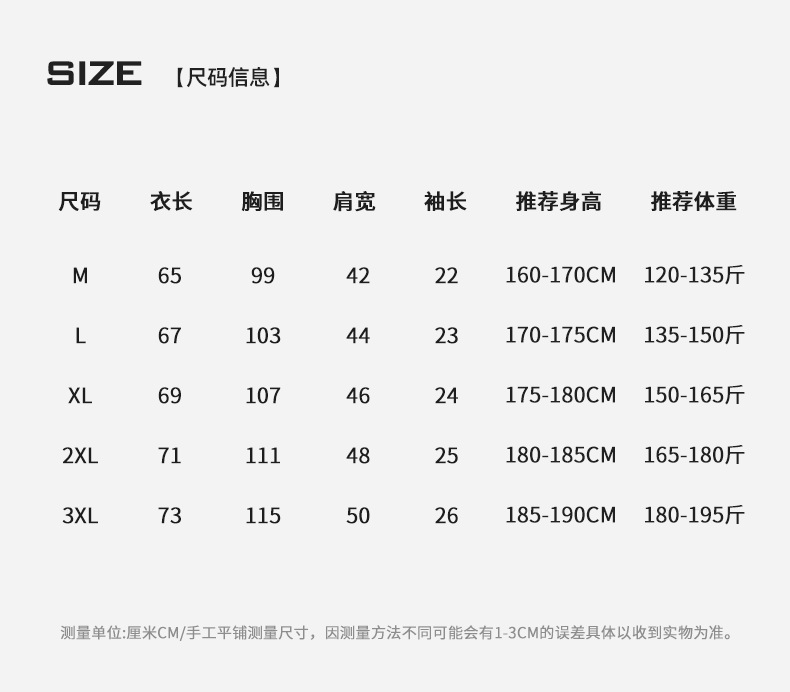 男装冰丝polo衫T条纹保罗针织商务高级感男t恤衫有领速干体恤夏季详情9