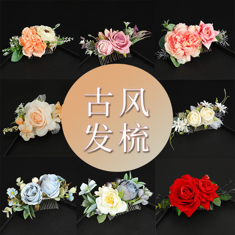 Forest-themed dried flower, leaf and flower hair accessories, vacation hair combs, photo accessories, bridal wedding bun decoration clips