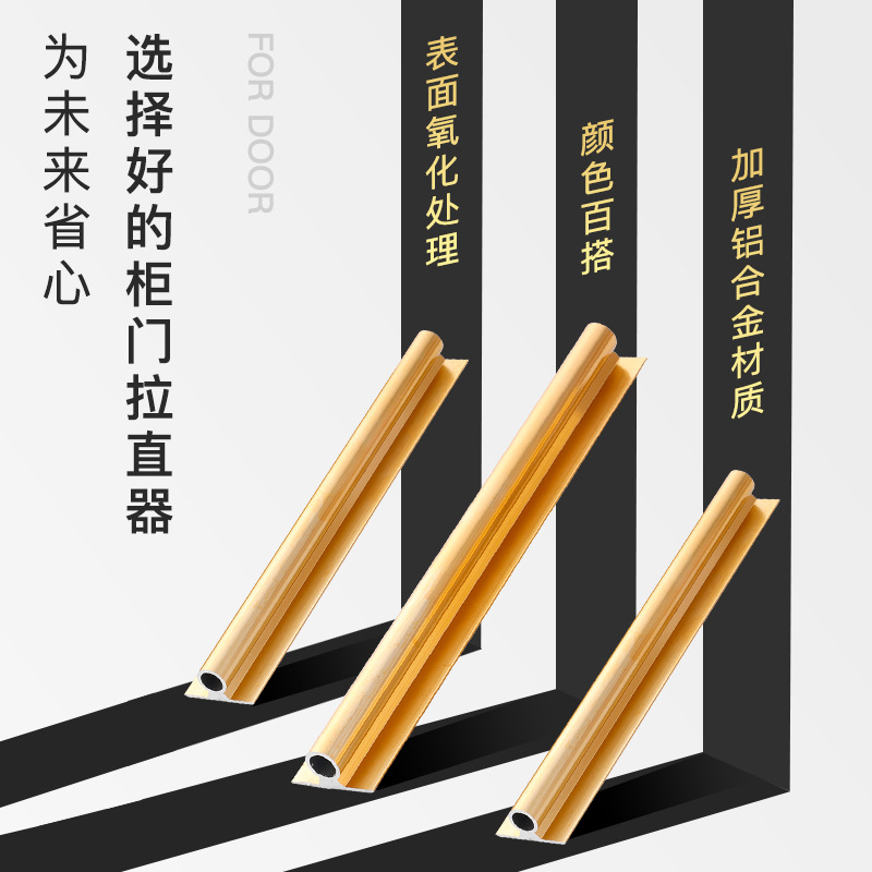 Black Gold Cabinet Door Straightener Profile Weifa Closet Invisible Straightener Door Plate Slotting Tool Aluminum Alloy details Picture