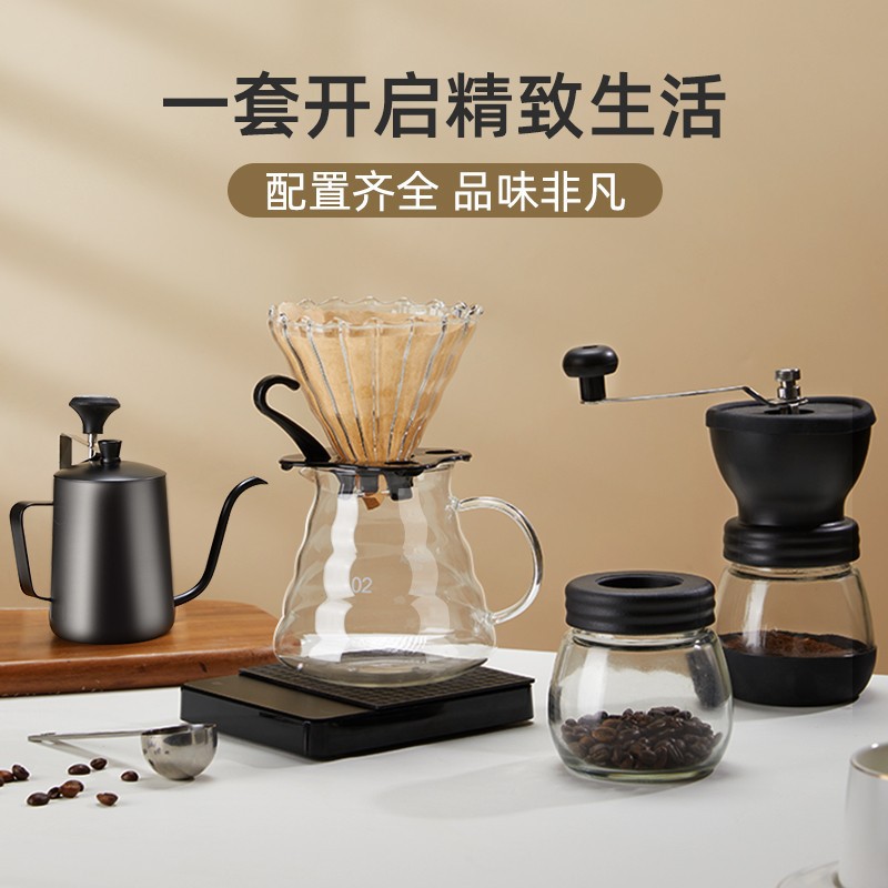 Hand-Brewed Coffee Filter Cup, Coffee Pot V60, Conical Drip Filter Cup, Sharing Pot, Coffee Filter Equipment Set Specification drawing