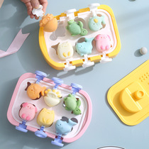 Creative boat silicone ice mold DIY children's homemade ice cream mold Ice cream Popsicle mold Ice grid ice box