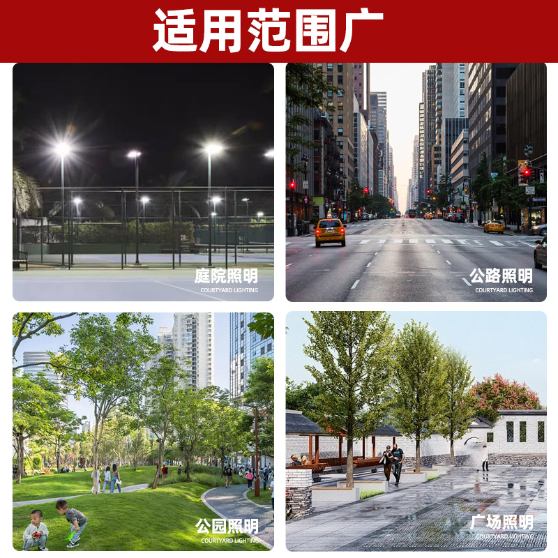 Project Led Solar Street Light High-Power Household New Road Rural Courtyard Solar Light Specification drawing