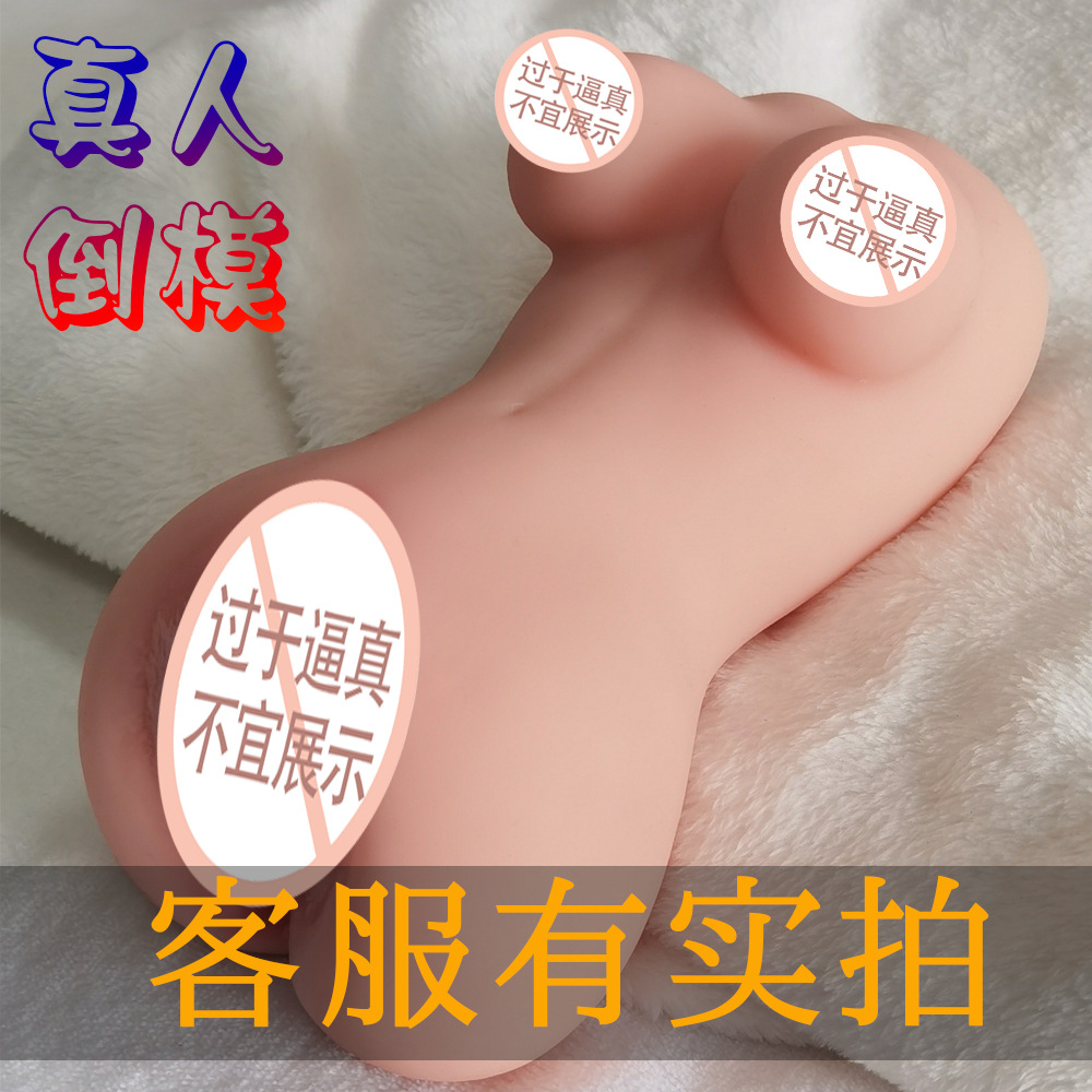 Skin tattoo name machine inverted mold silicone doll airplane cup masturbator adult sex toy for men