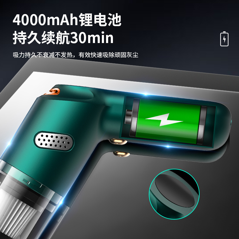 Car Vacuum Cleaner Car Wireless Charging Car Household Handheld Mini High Power Suction In Small Car Specification drawing