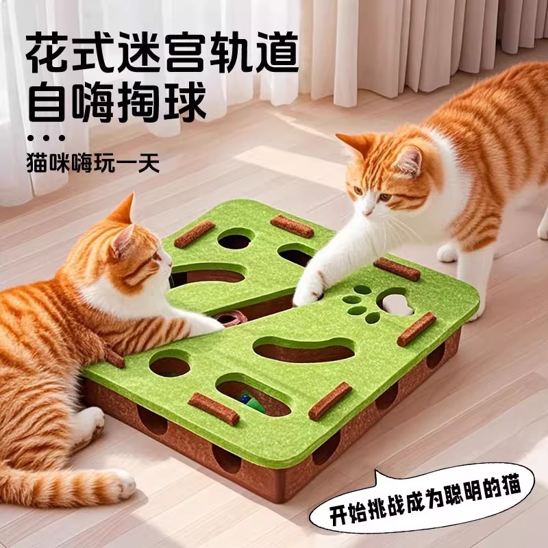 Wholesale cat toys, self-entertaining and stress-relieving gadgets, kitten pet cat puzzle felt boxes, cat teasing bell balls Item Picture