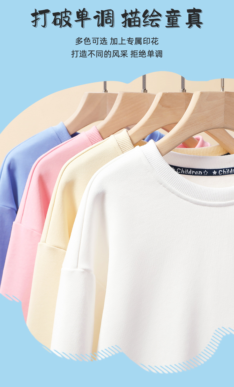 女童卫衣2025新款女孩春装打底衫中大童春秋外穿上衣儿童休闲童装详情7