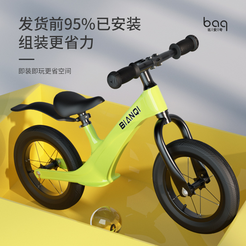 儿童平衡车无脚踏1-2-3-4-5岁宝宝玩具滑行车男女孩无滑行自行车白底实物图