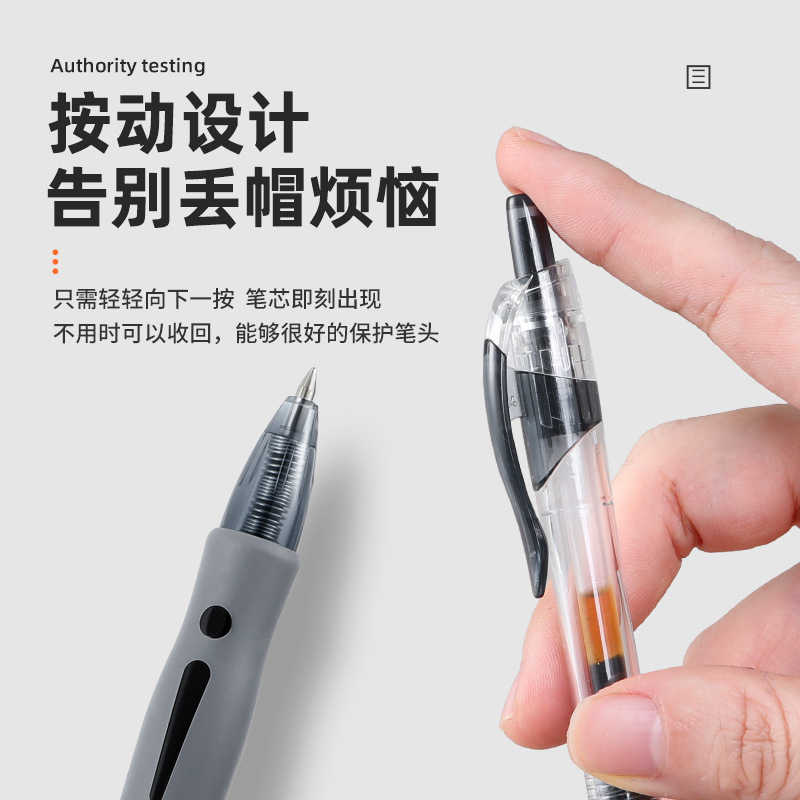 GP1008 Press gel pen, 0.5m bullet gel pen, black carbon pen, special exam practice signature pen Application Scenario