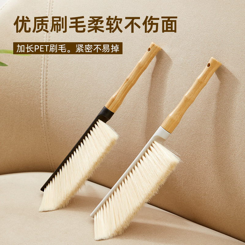 扫床刷家用床上沙发除尘清洁神器卧室客厅刷床扫炕长柄软毛除尘刷