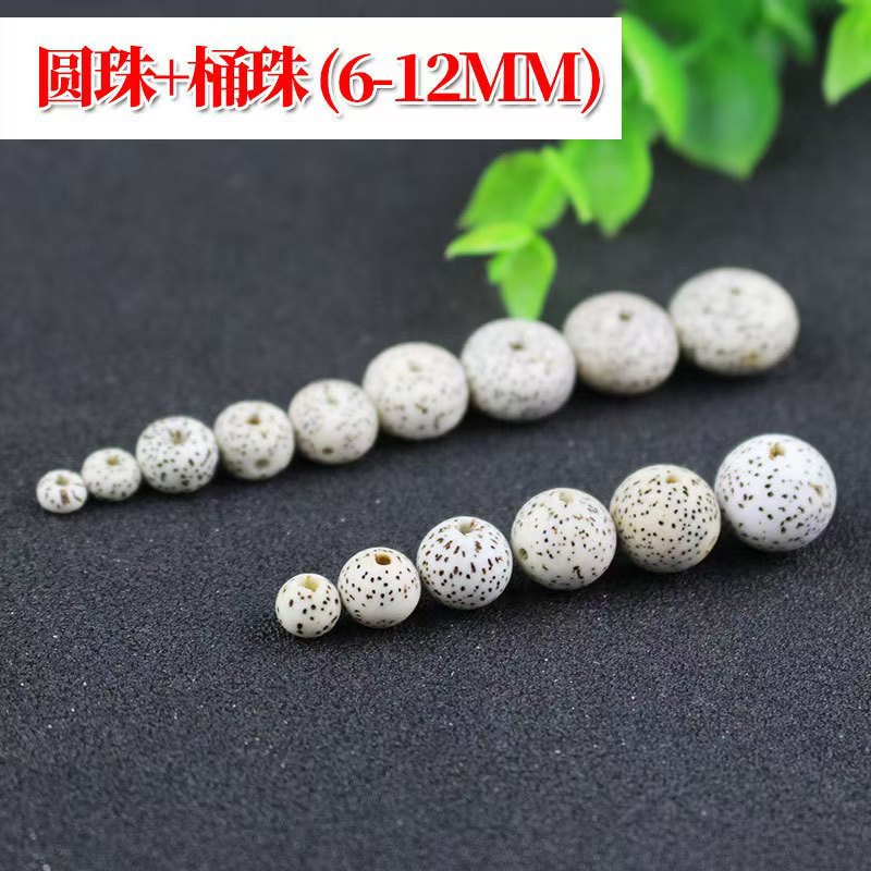 厂家货源星月菩提子散珠DIY配饰配件批发圆珠108桶珠手链摆摊珠串详情3
