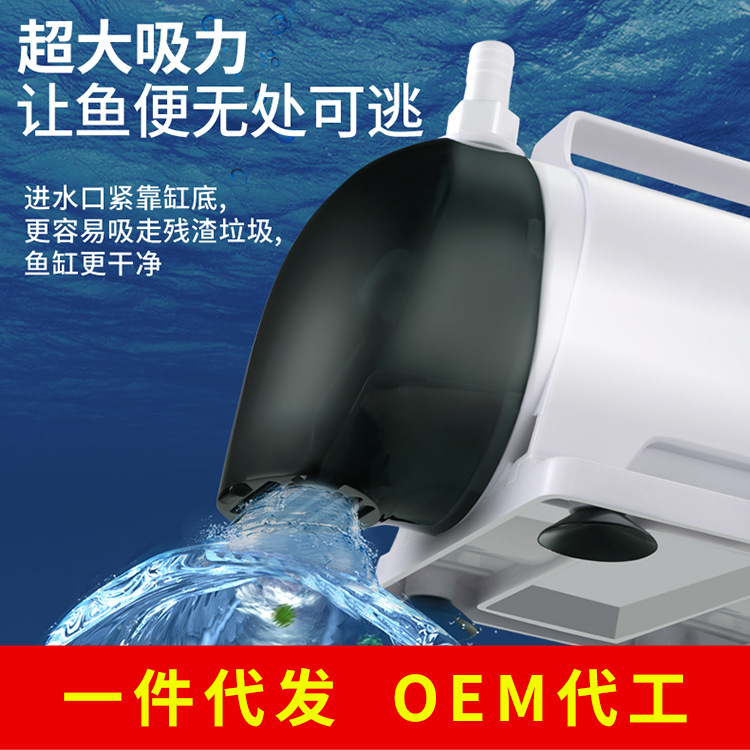 Fish tank water pump, circulating pump, silent water and land dual-purpose side-suction submersible pump, fish pond filtration pump, water exchange pump, large flow rate