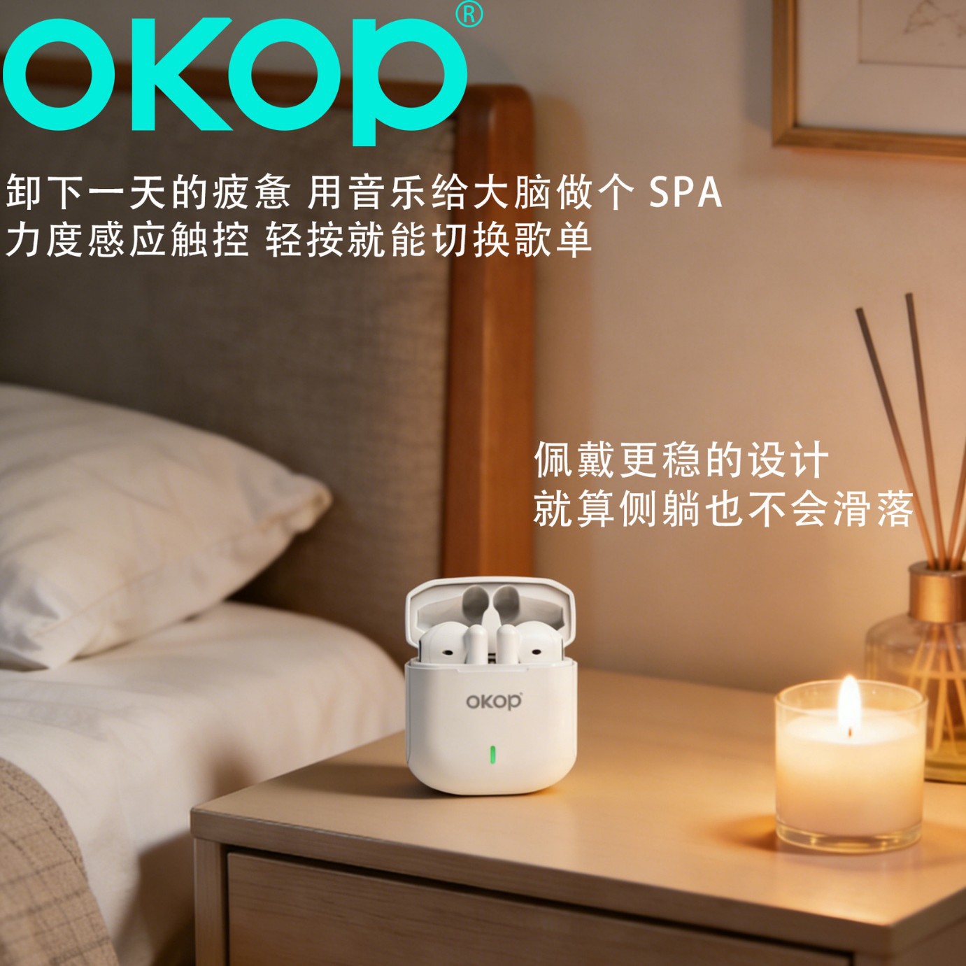 蓝牙耳机实物图
