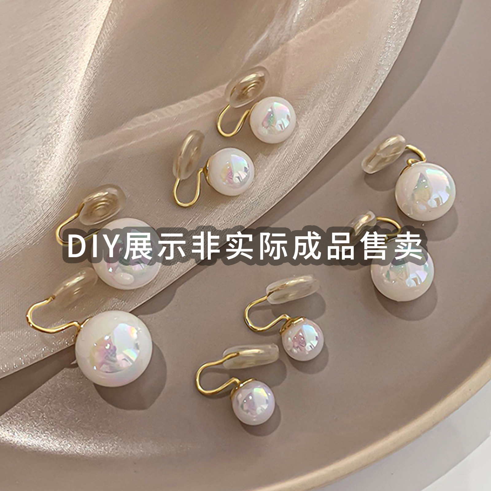 Heidi Alloy Eye Uv Plated Multicolored Series Single Hole Half Hole Round Bead Accessories Loose Bead Ear Materials Wholesale Application Scenario