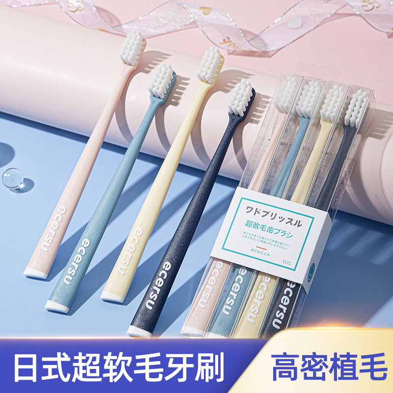 高档软毛牙刷独立包装莫兰迪套装成人情侣家用小头厂家正品批发
