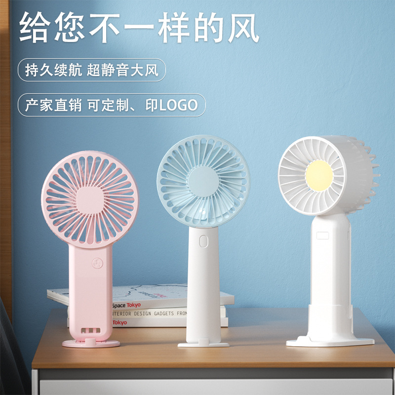 2023 New folding small fan usb charging mini portable dormitory pocket fan wholesale can print logo
