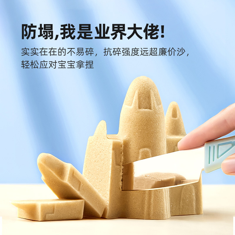 彩泥/粘土/沙实物图