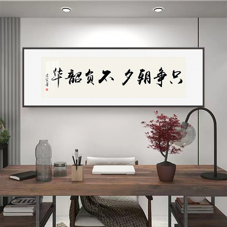 New Chinese-style calligraphy, living room, modern study, decorative paintings, calligraphy and paintings, office hanging paintings, background wall, Shede tea room murals details Picture