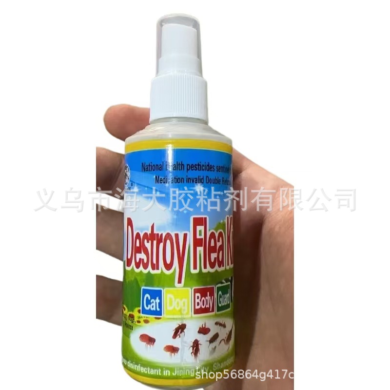Insecticide Pet Insect Repellent Spray Pet External Insect Repellent Pest Control Spray For Pets Item Picture